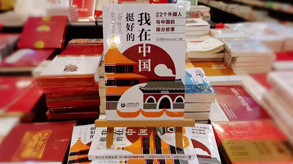 “湘式田园”不输“法式浪漫”，湖南乡村缘何引法国姑娘疯狂示爱？