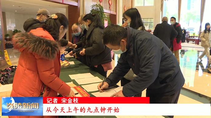 人大代表报到：履职尽责为民“代言”
