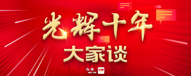 撸起袖子加油干