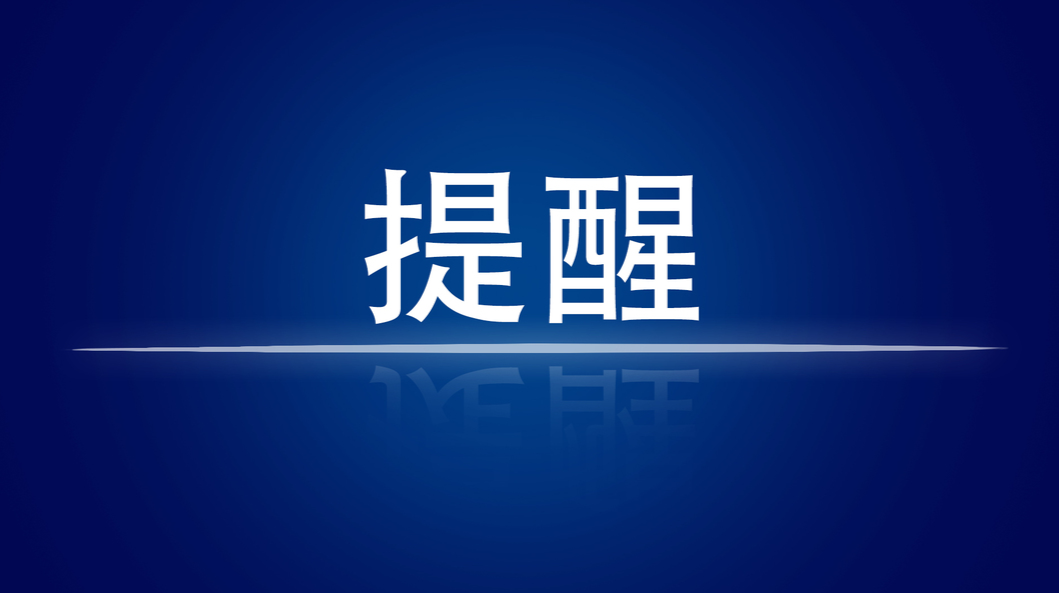 炎陵疾控紧急提醒：22省新增397+703例，多地暴发疫情