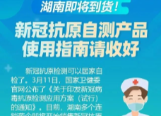 炎陵县疾控中心最新提示！