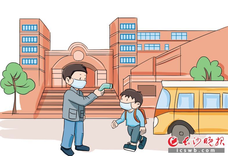 湖南省疾控专家提醒：学校把好“入校关”，学生尽量做到“两点一线”