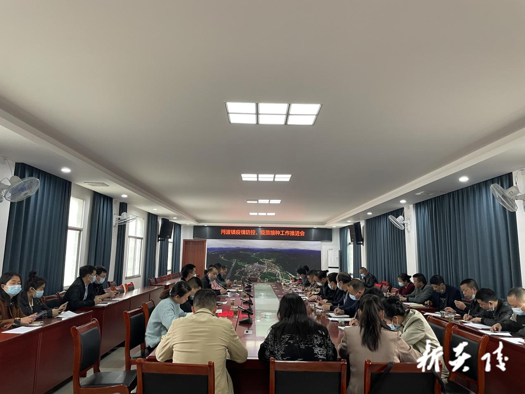 织密疫情“防护网”   打赢疫情“防控战”