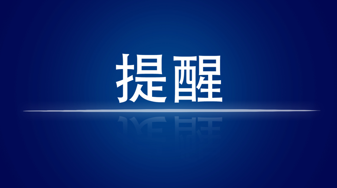 速看！湖南发布疫情防控热点解答，你关注的都在这里