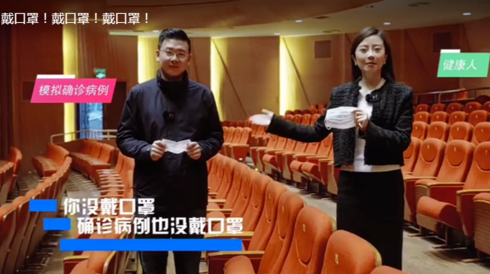 戴口罩！戴口罩！戴口罩！