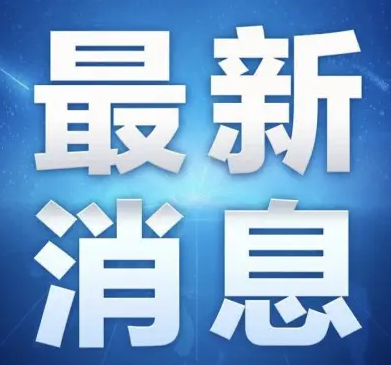 卢某某（男，38岁）被立案侦查！
