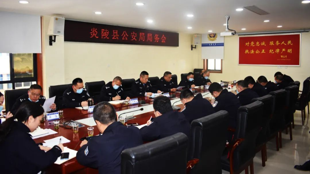 【奋进新征程】炎陵公安多措并举鼓励民警参加国家统一法律职业资格考试