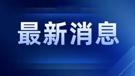 湖南长沙一确诊病例因没戴口罩距离0.5米被感染