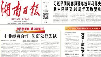 党员干部沉下去 鲜红党旗扬起来