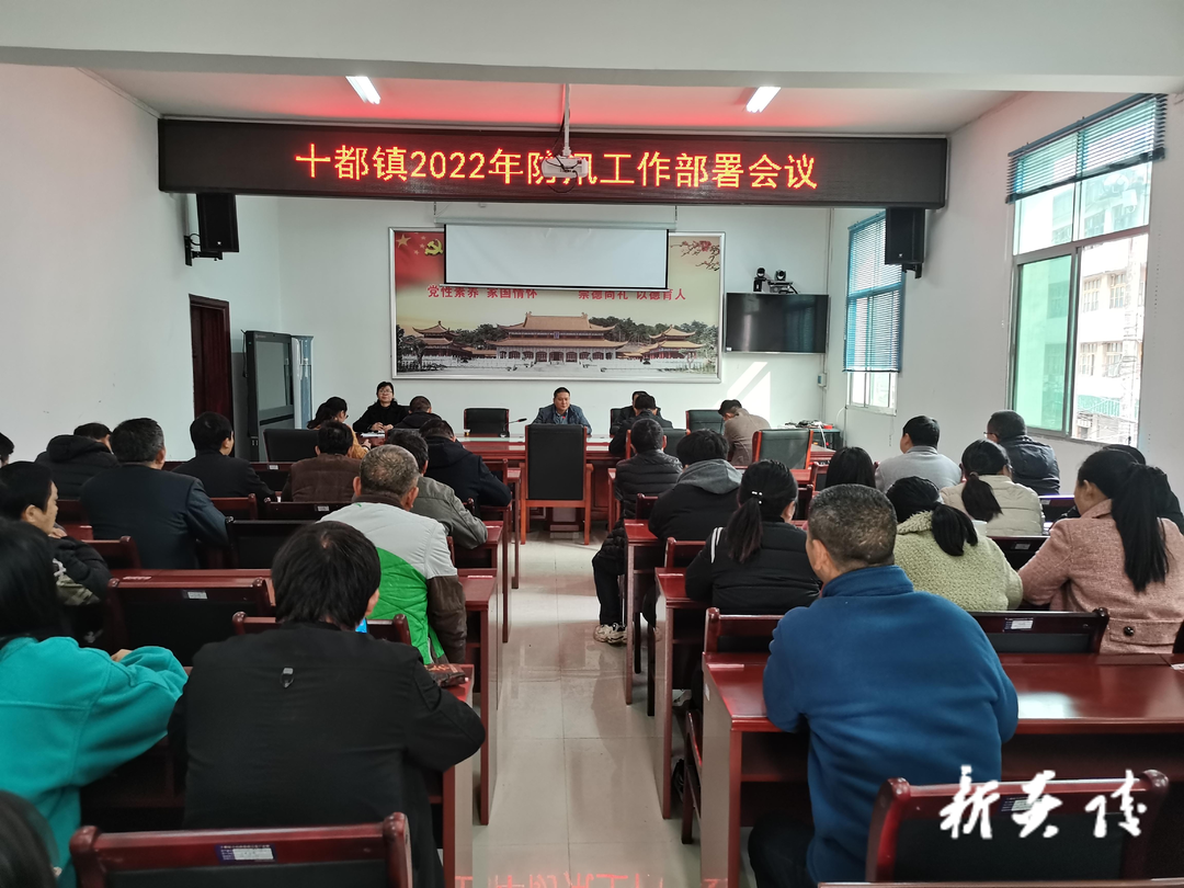未雨绸缪防风险  筑牢水利防汛“安全网”