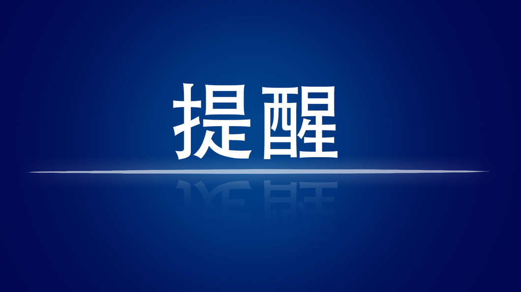 【防疫科普】疫情期间 如何保护孩子的心理健康？