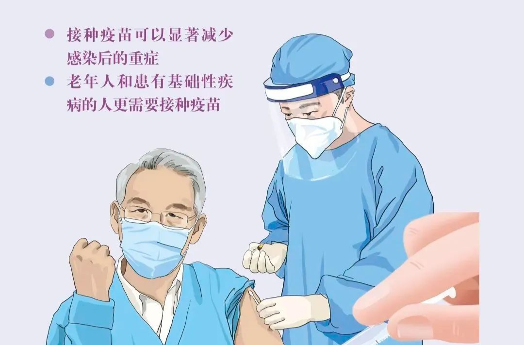 90%死亡病例为老人 | 这份接种倡议书，请速转