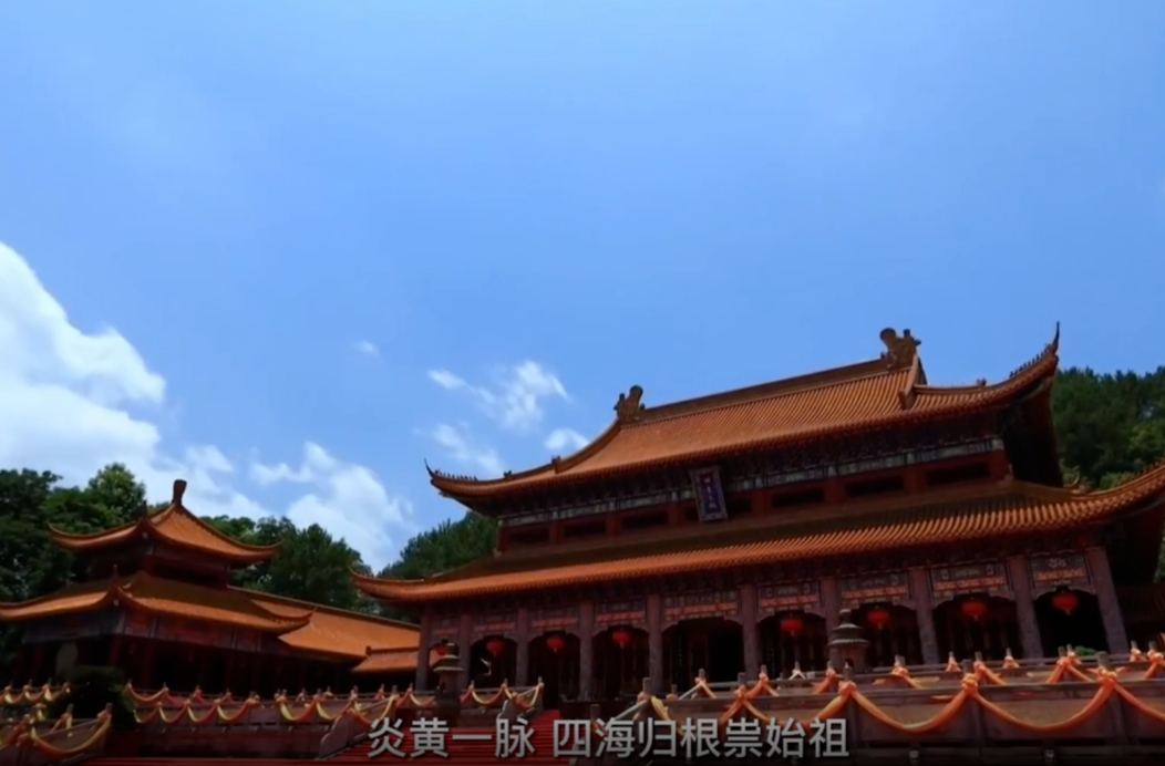 湖南炎陵：以诗为媒 致敬炎帝