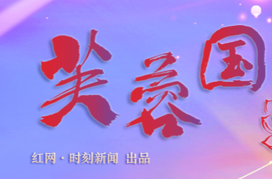 芙蓉国评论丨用好“集中精力” 这个制胜法宝