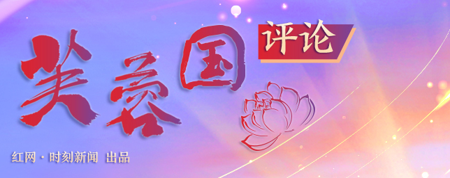 芙蓉国评论：汇聚青年力量，赋能乡村振兴