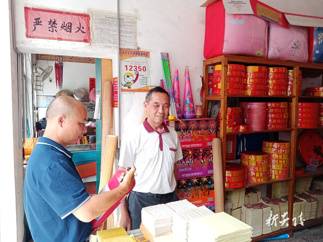 安全生产月  筑牢防护墙