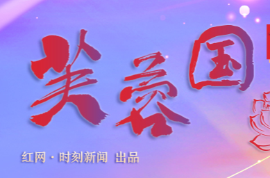 芙蓉国评论 | 把政策“含金量”转化为企业获得感