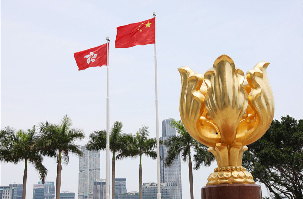 紫荆花开正烂漫 踔厉奋发启新程——以习近平同志为核心的党中央关心香港发展纪实