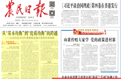 又见湘赣红 ——罗霄山脉西麓巡礼