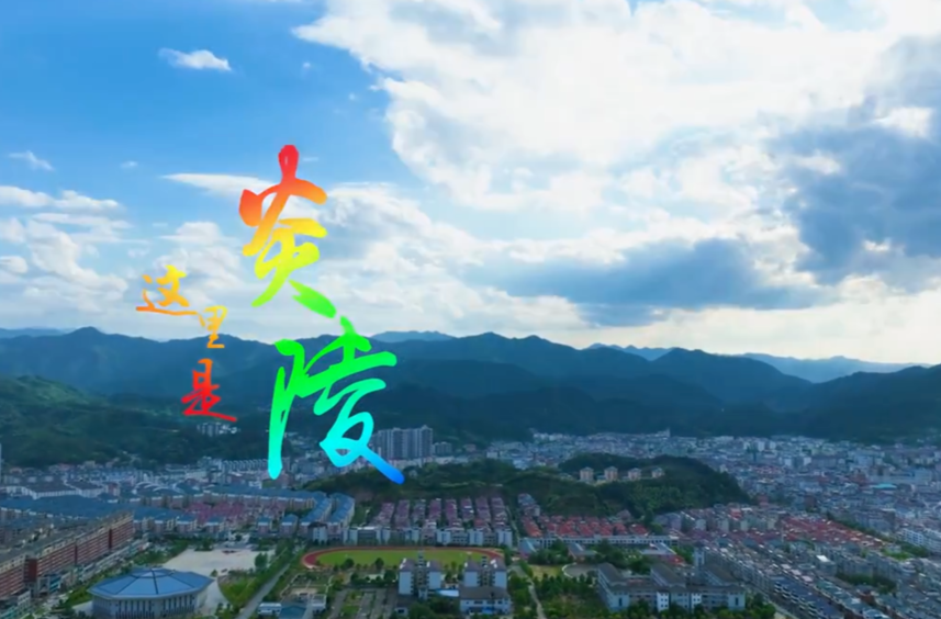 视频 | 神农福地 醉美炎陵