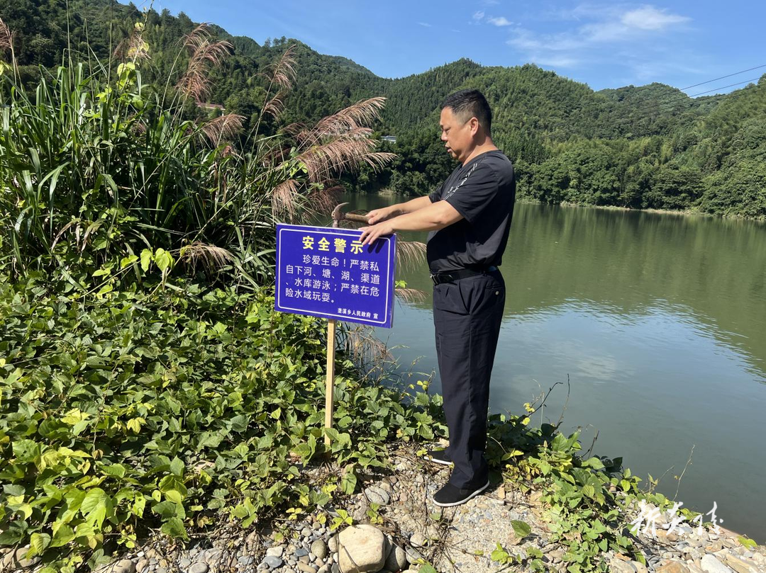 暑期防溺水 安全不“放假”!