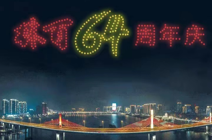 本周六钢琴广场，500架无人机震撼来袭～