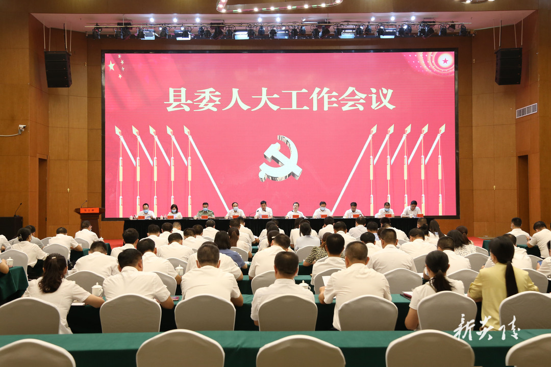 图文|县委人大工作会议召开：不断发展全过程人民民主 为炎陵高质量发展提供制度支撑和法治保障