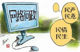 奋进新征程 建功新时代丨隆回县：“网络问政”力解民生诉求