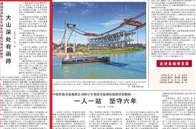 人民日报看湖南 | 湖南省浏阳市小河乡以文化引领乡村振兴 大山深处有画师
