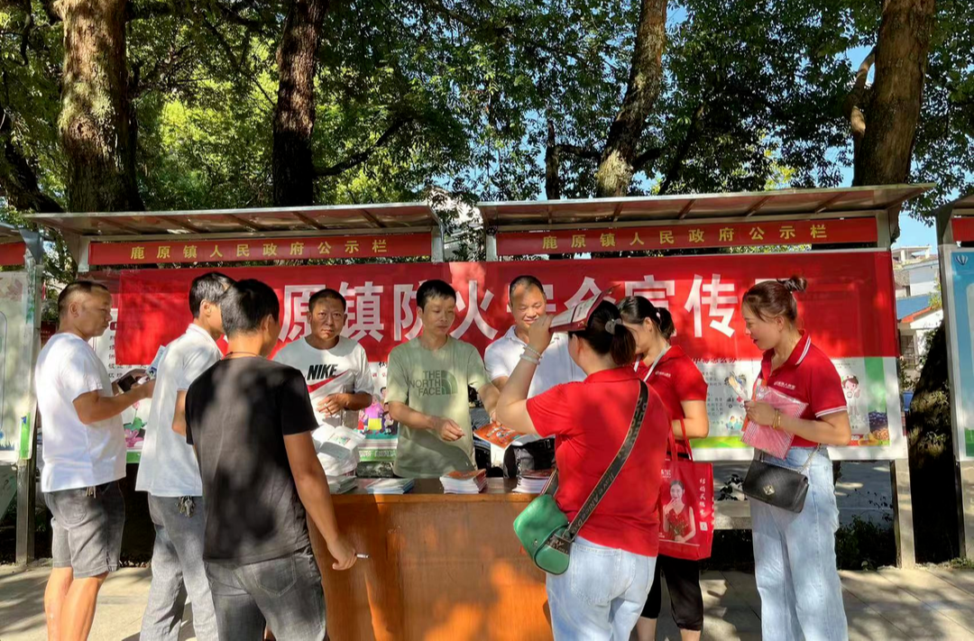 筑牢防火线 消除火灾隐患