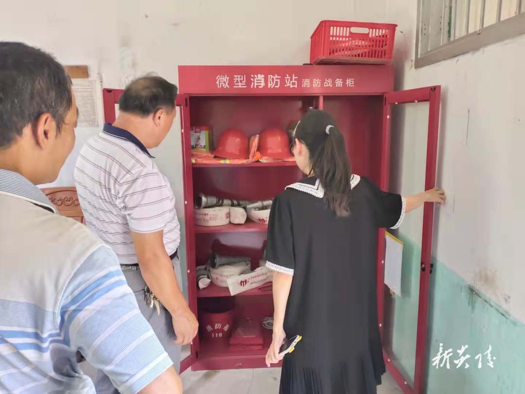 迎中秋 安全生产检查保平安