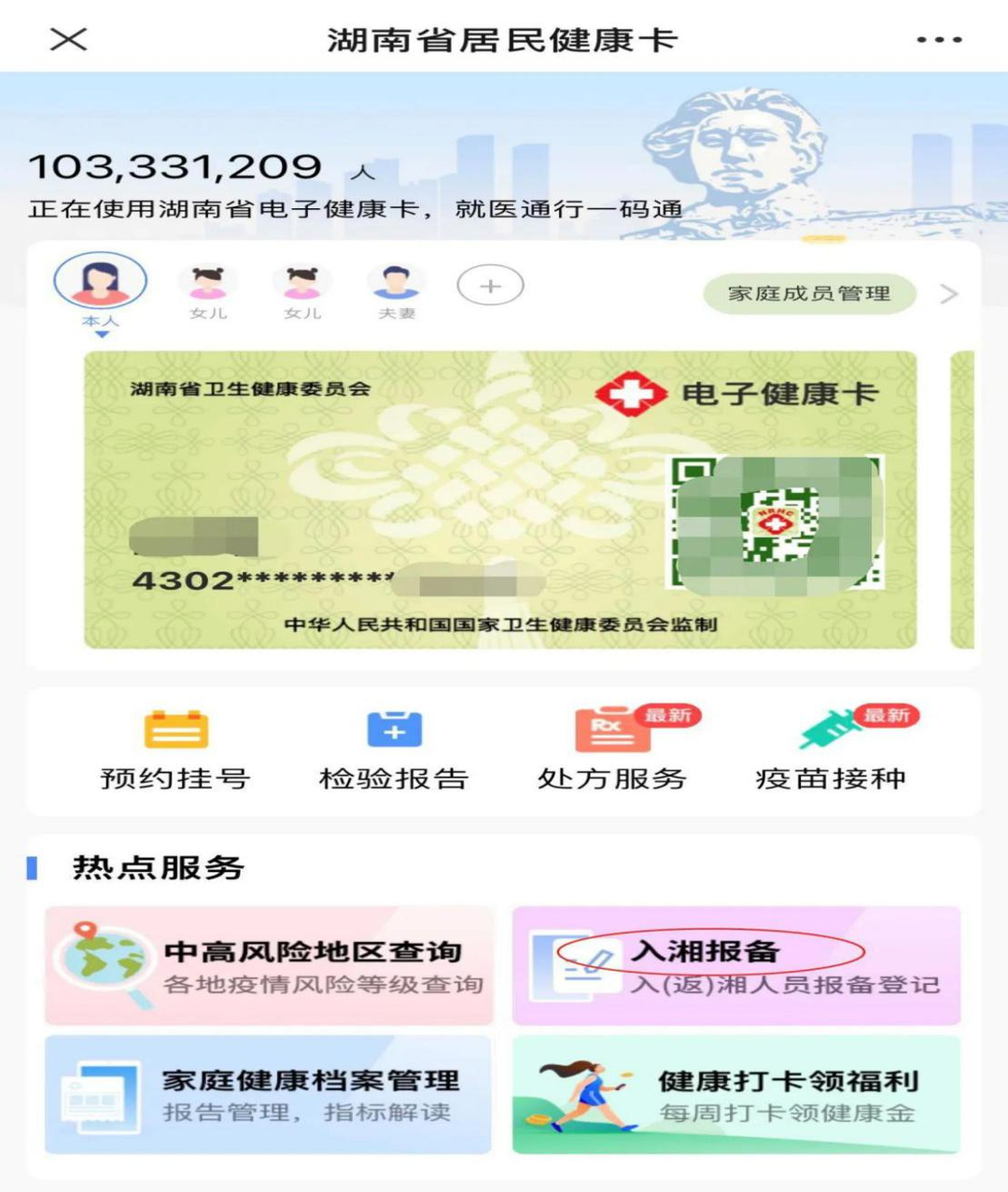 炎陵疾控提醒：即日起！乘坐长途交通工具、进入娱乐和公共场所，需查验核酸阴性证明！