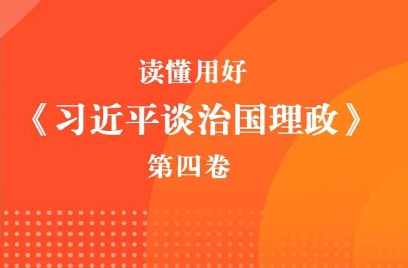 株洲市委书记曹慧泉：完整、准确、全面贯彻新发展理念 闯出株洲高质量发展新路子