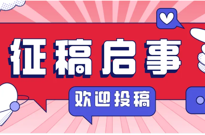 “金紫峰”杯摄影短视频大展征稿启事
