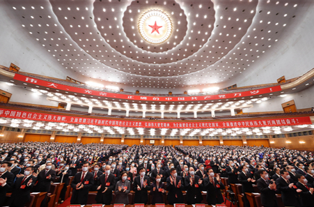 中国共产党第二十次全国代表大会胜利闭幕