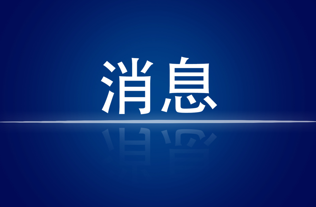 芦淞区在密接人员筛查中发现2例新冠病毒阳性感染者