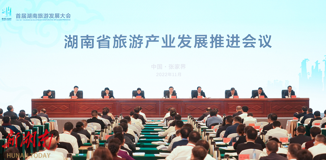 张庆伟：把旅游打造成投资重点消费热点开放亮点
