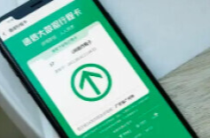 12月13日0时起，“通信行程卡”服务正式下线