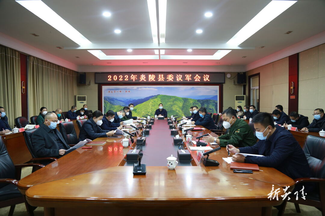 图文|尹朝晖主持召开县委议军会议 夏胜利出席