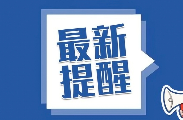 @炎陵人 | “阳了”不用慌！炎陵县公布家庭医生联系方式