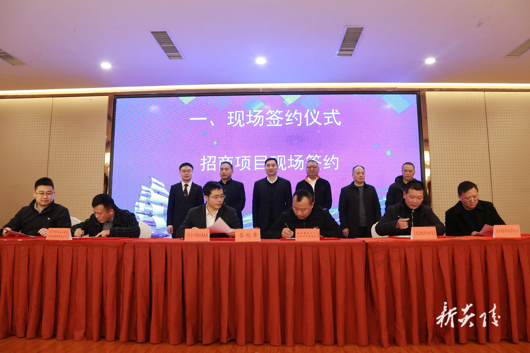 图文|炎陵县召开返乡企业家迎新春恳谈会暨招商引资签约会、国有资产资源推介会
