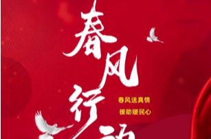 转存!炎陵将举办12场招聘会,快看时间地点!