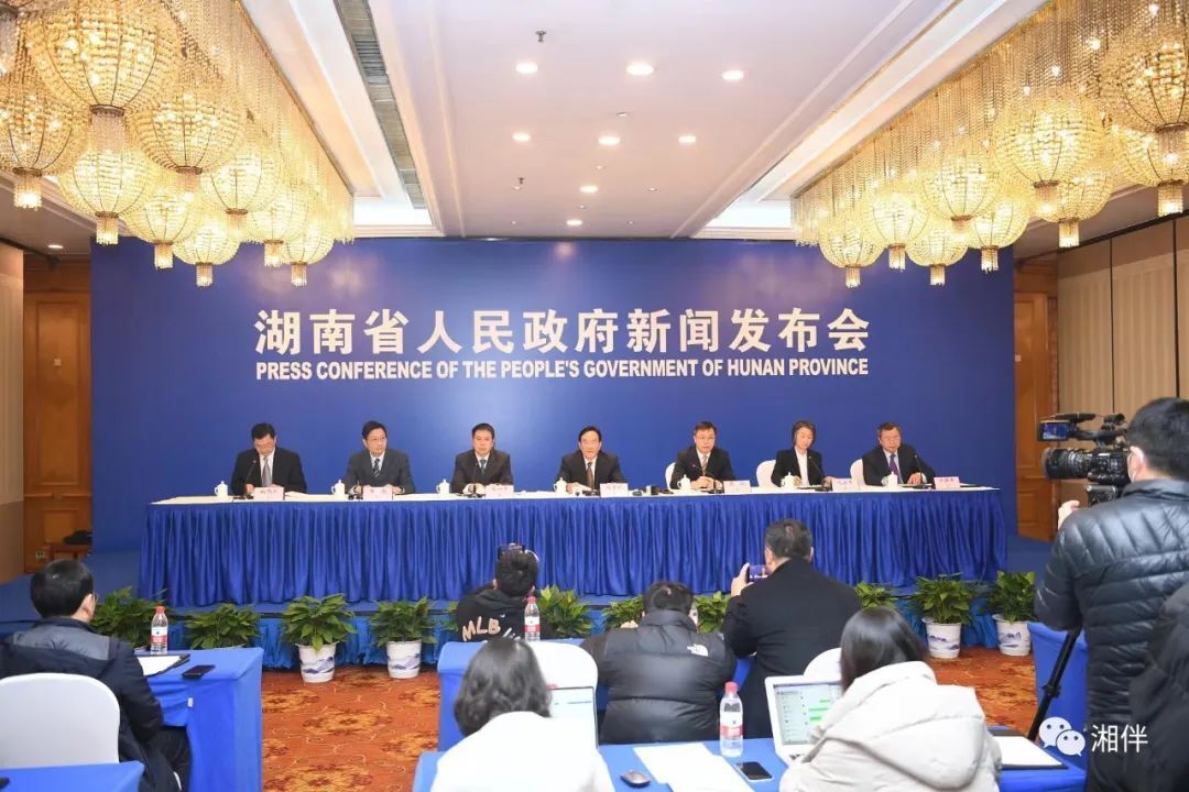 重磅！湖南“稳增长20条”政策全文来了