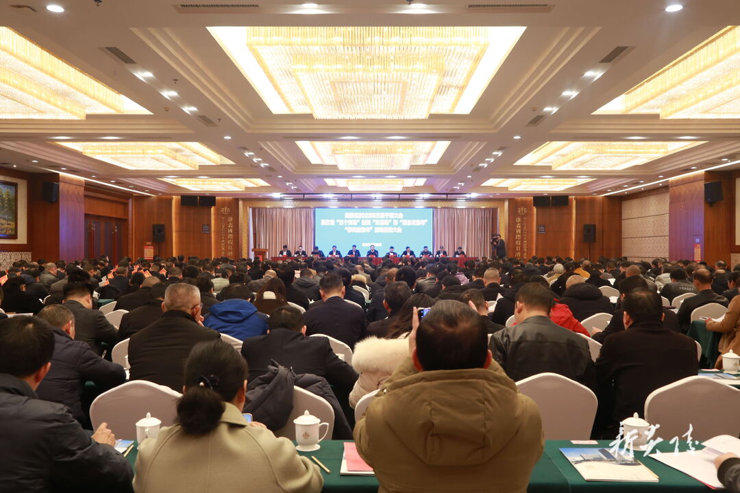 图文|全县三级干部大会暨打造“三个高地”建设“三基地”和“项目攻坚年”“作风建设年”活动推进大会召开