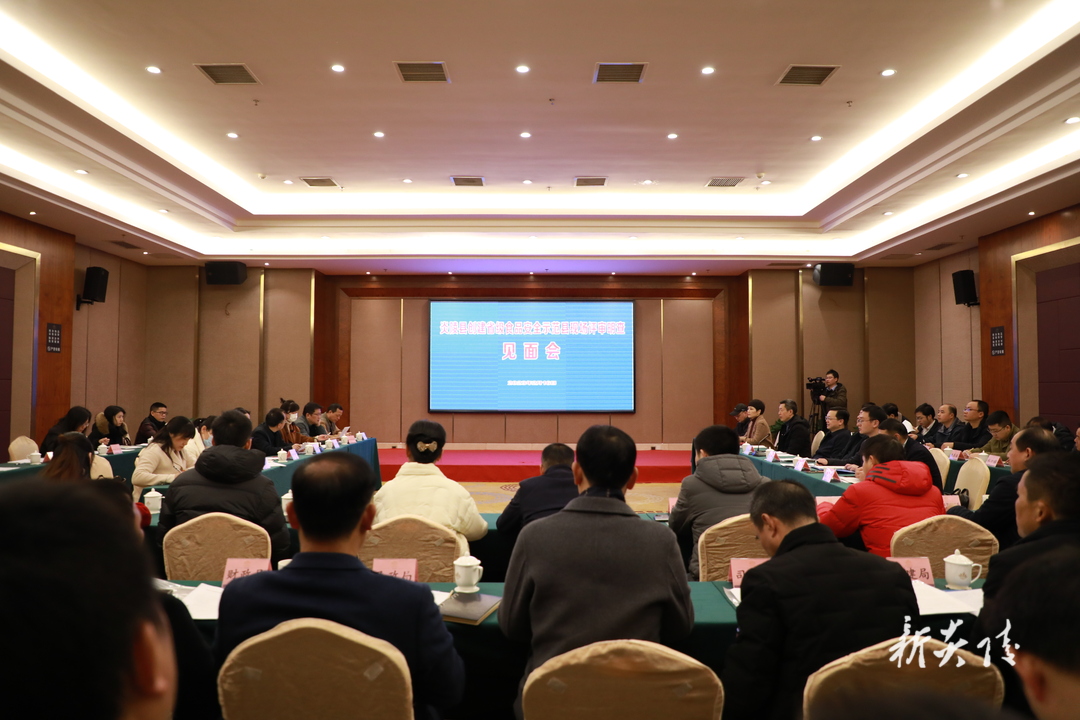 图文|炎陵县举行省级食品安全示范县现场评审明查见面会