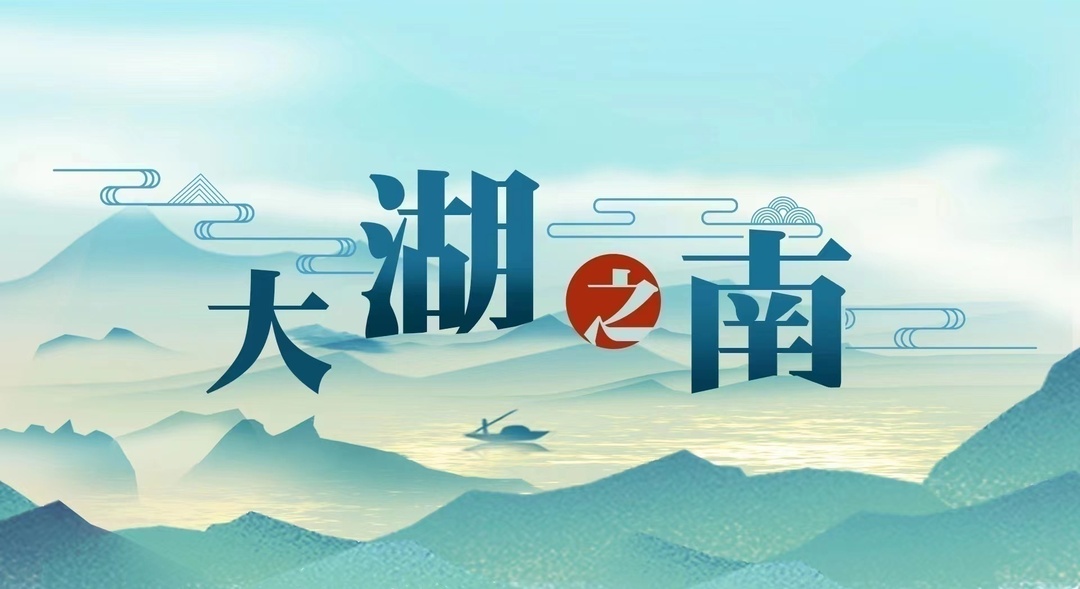 大湖之南|跟着人民日报记者，去洞庭湖观鸟