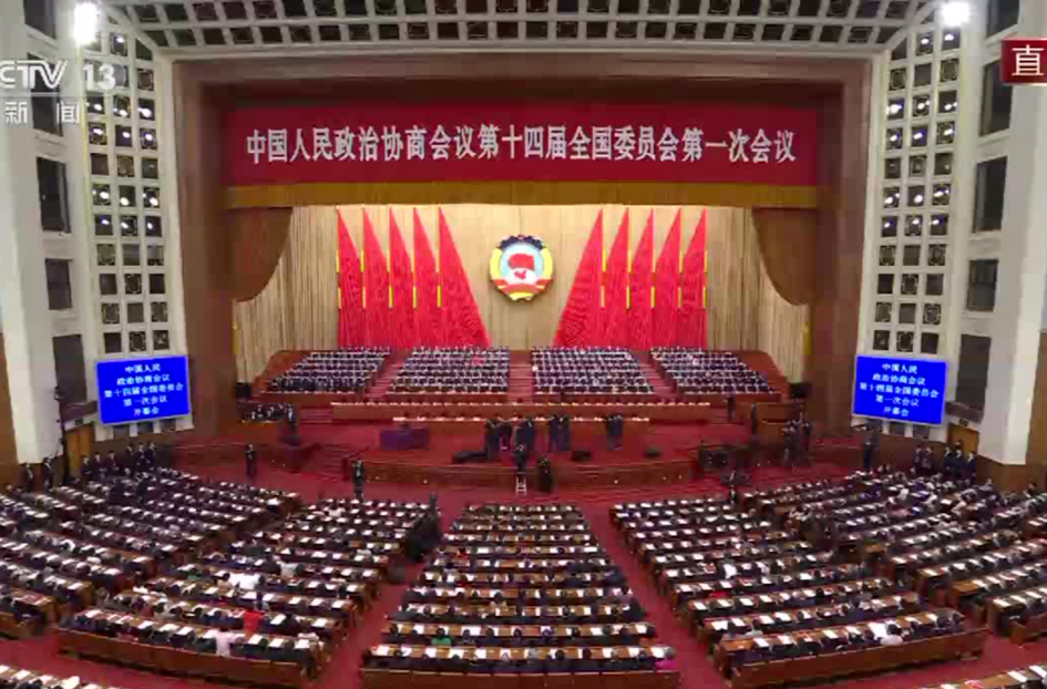 全国政协十四届一次会议开幕 习近平等党和国家领导人出席开幕会