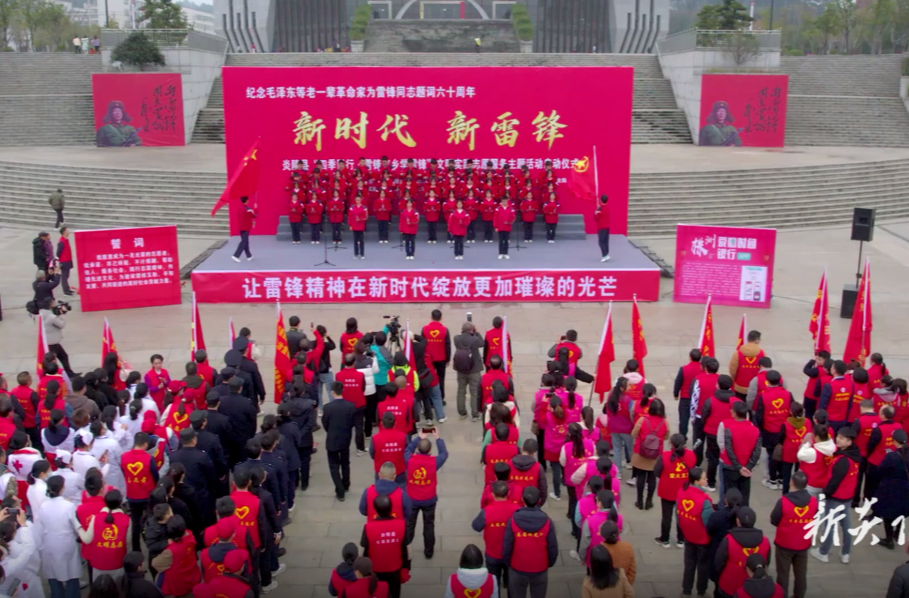 图文|炎陵县举行“学雷锋”志愿服务月活动 尹朝晖出席启动仪式并讲话