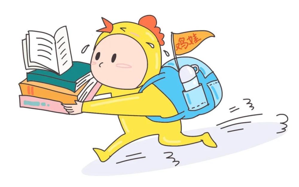 敲黑板！新修订《未成年人保护法》的十大亮点！【巾帼普法课堂】