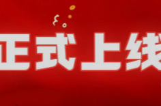 株洲神农惠民保正式上线！